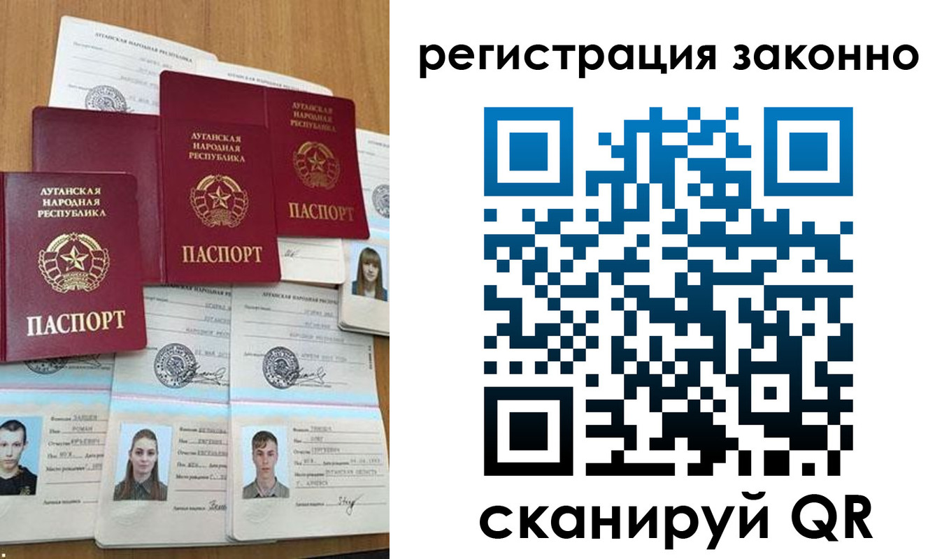 прописка иностранных граждан в Калмыкии